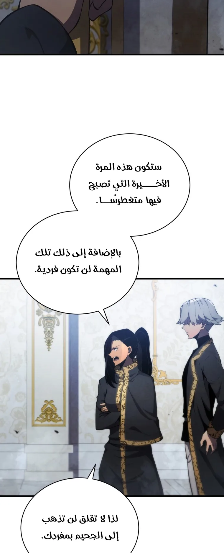 صفحة 22