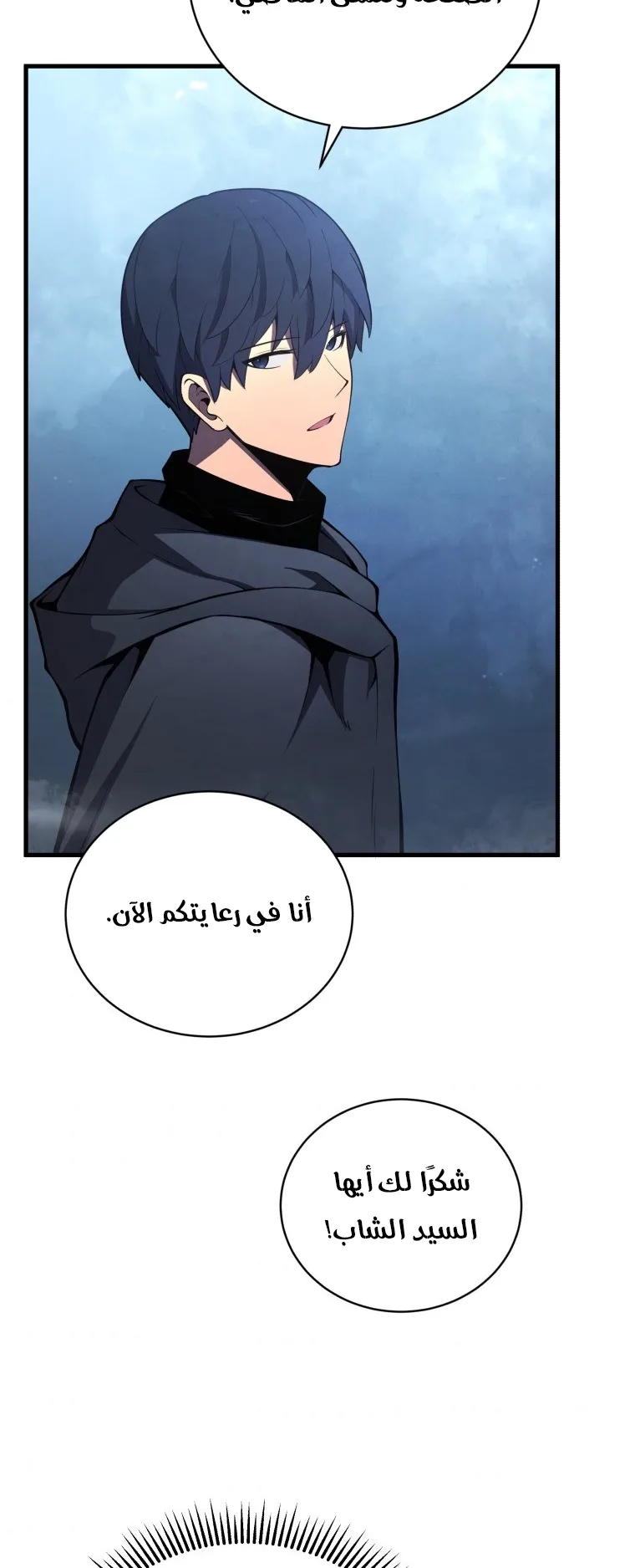 صفحة 29
