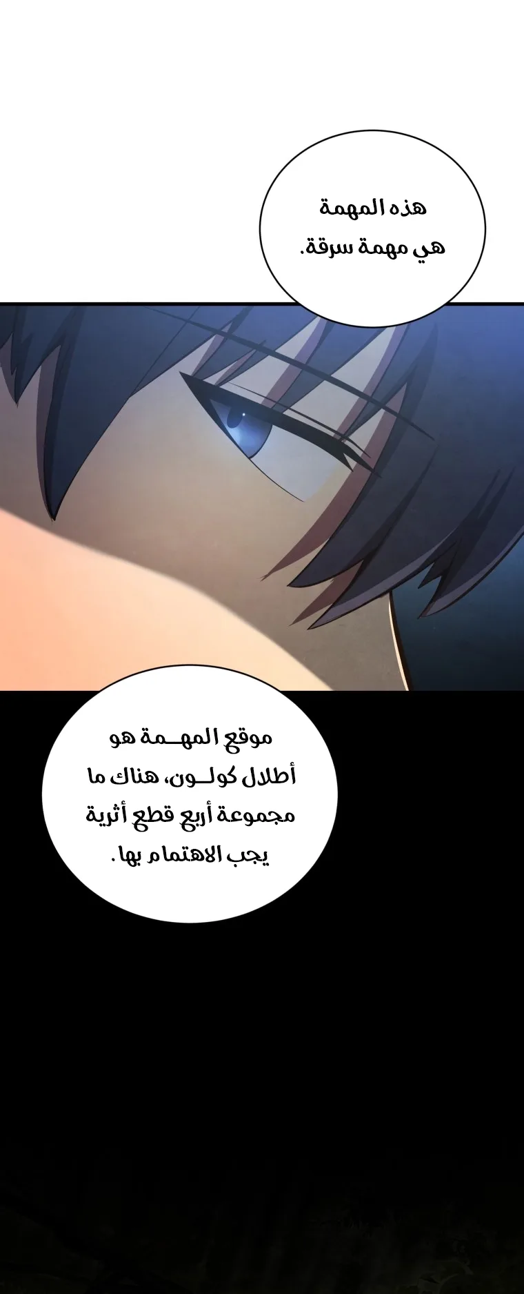 صفحة 31