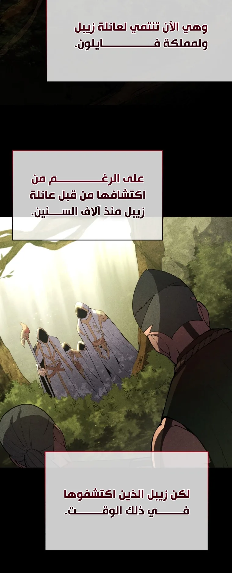 صفحة 33