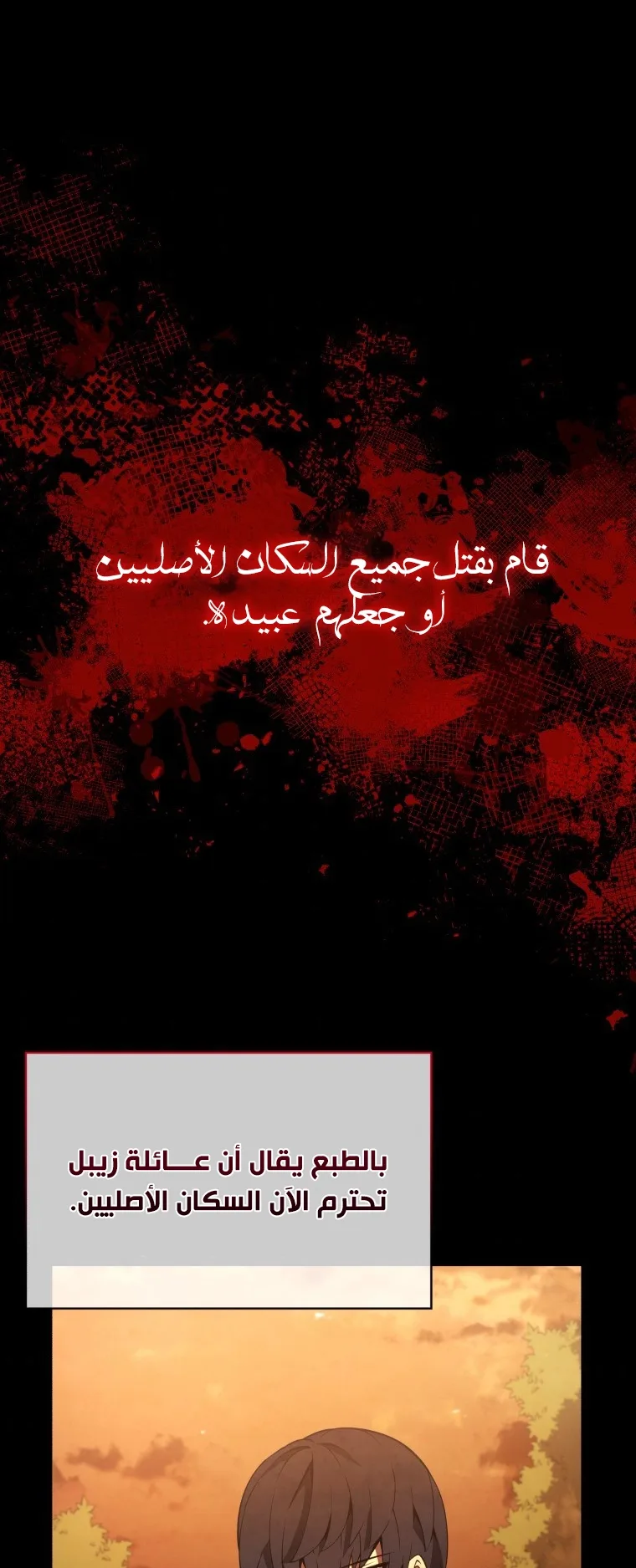 صفحة 34