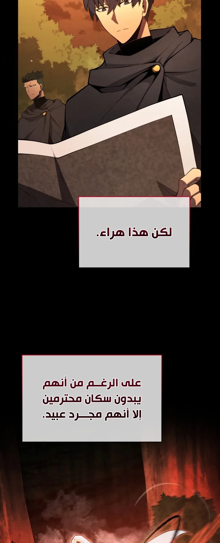 صفحة 35