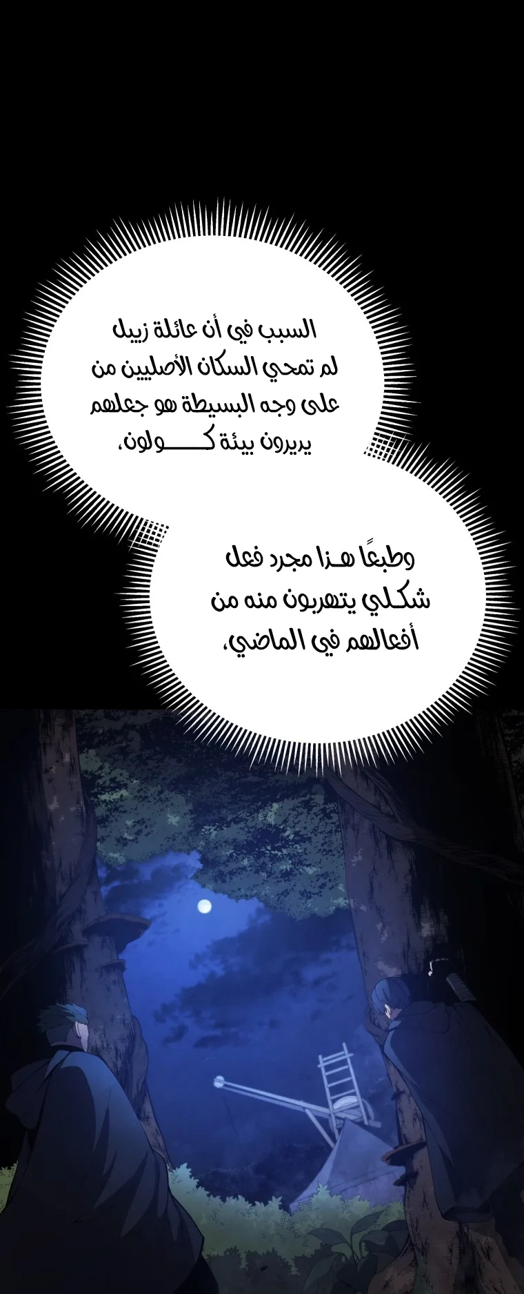 صفحة 37