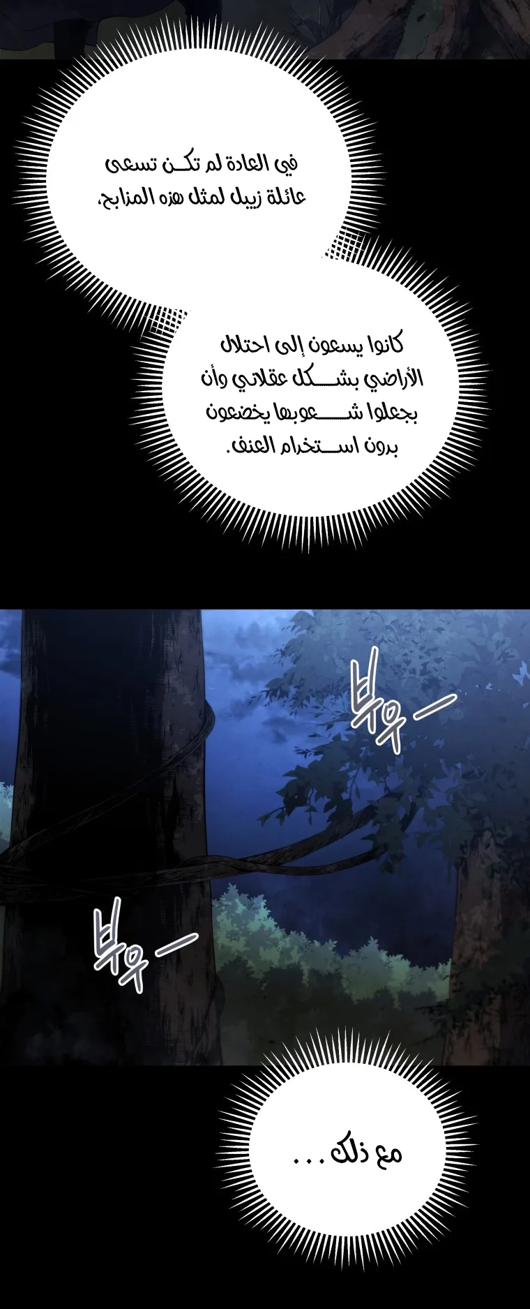 صفحة 38