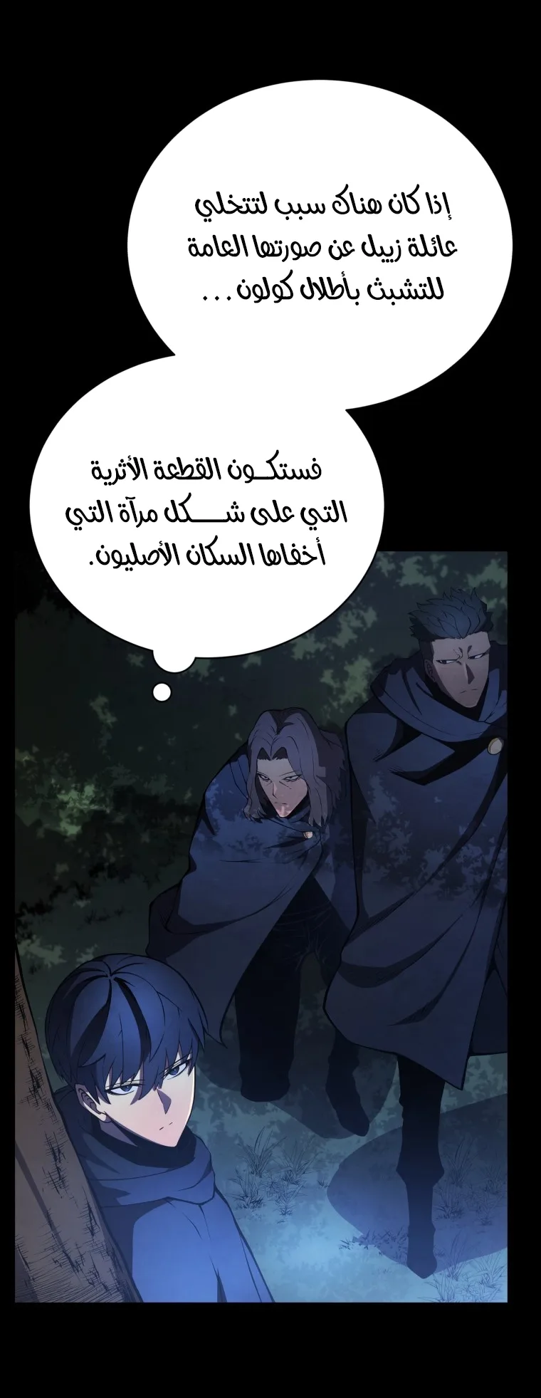 صفحة 40