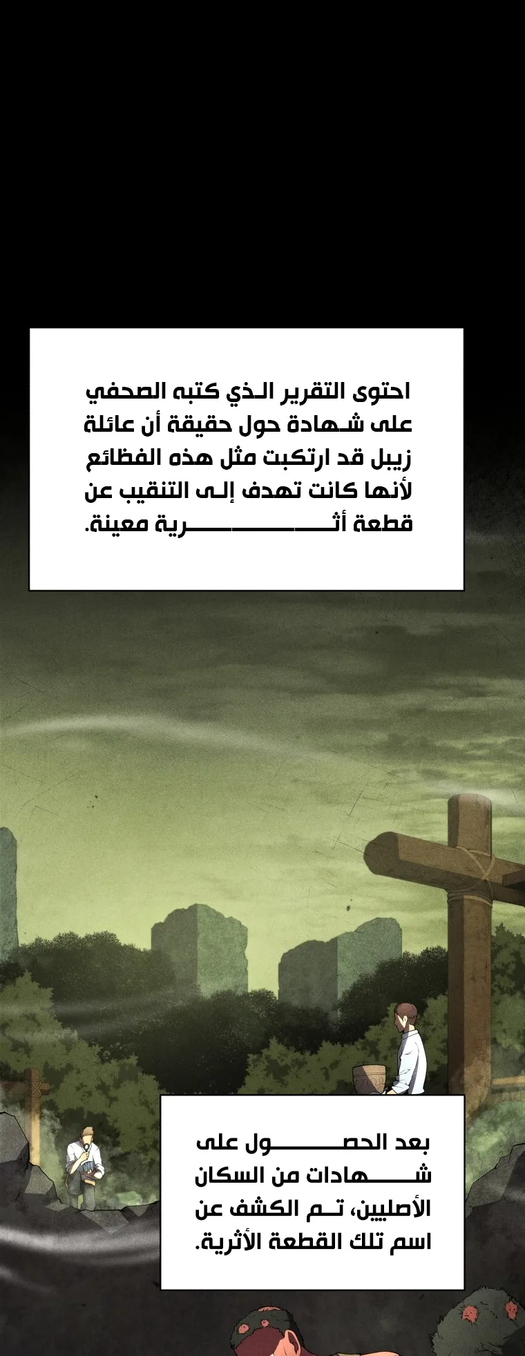 صفحة 42