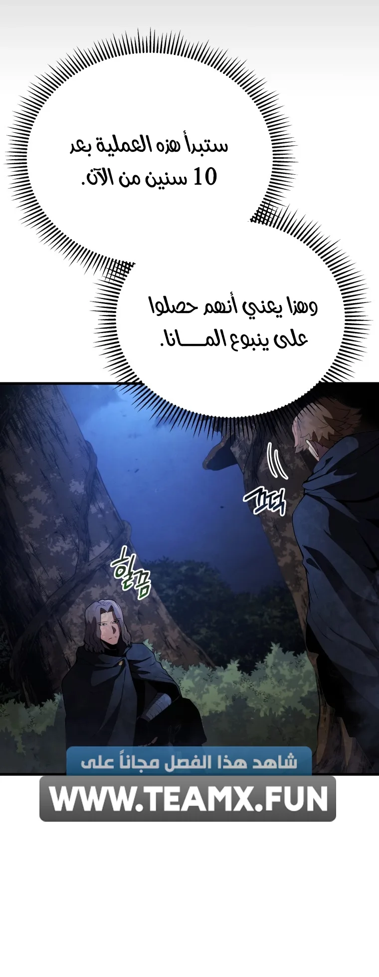 صفحة 46