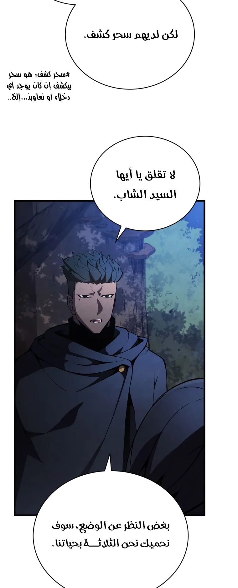 صفحة 50