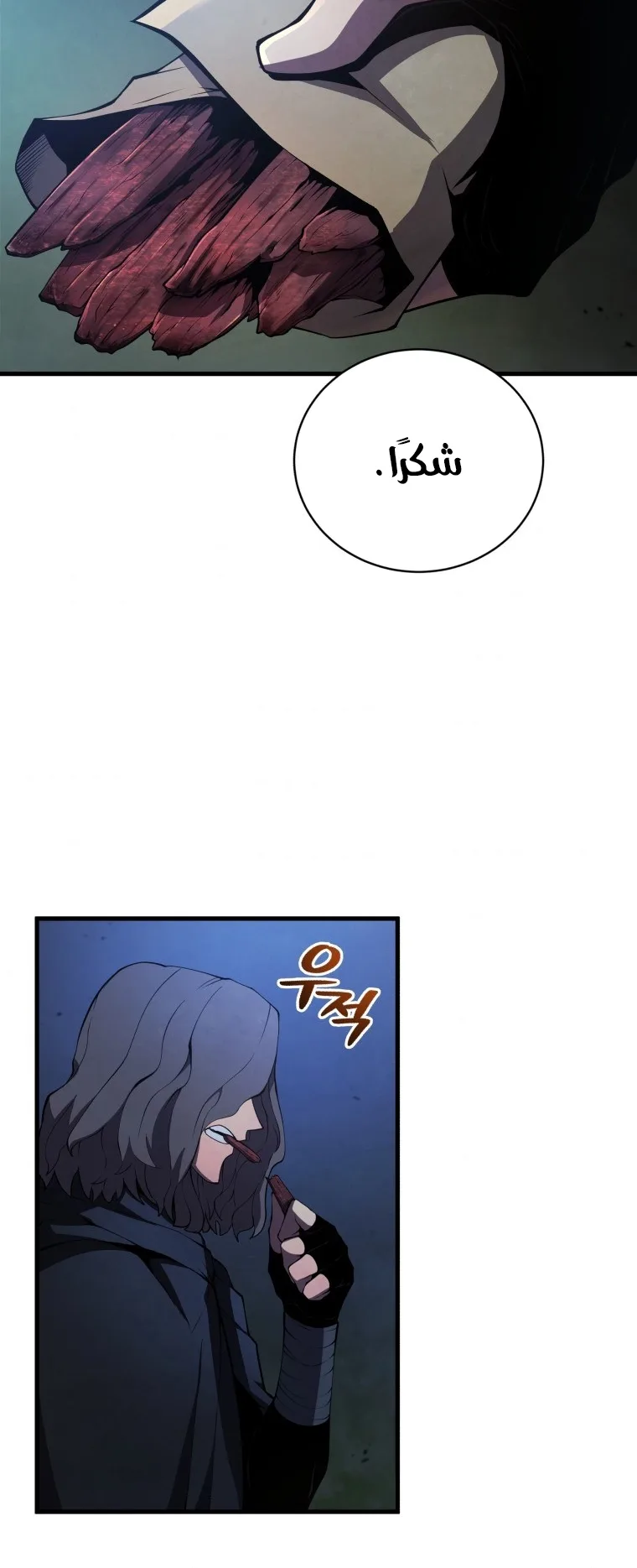 صفحة 54