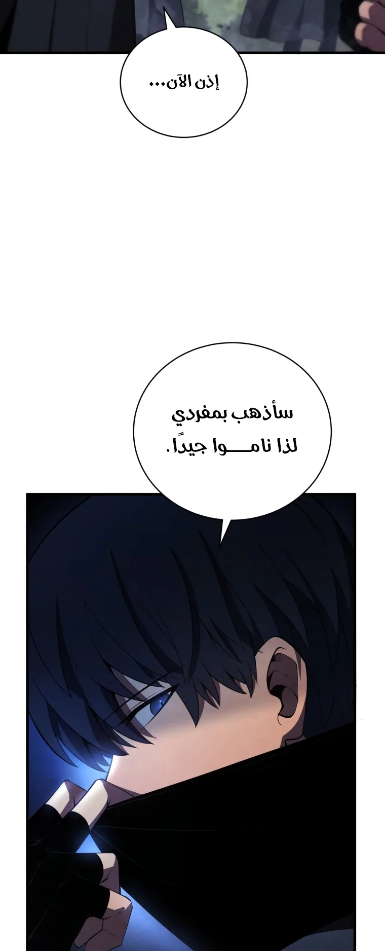 صفحة 56