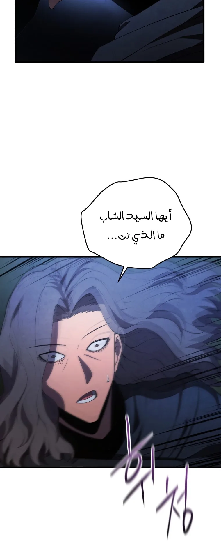 صفحة 57