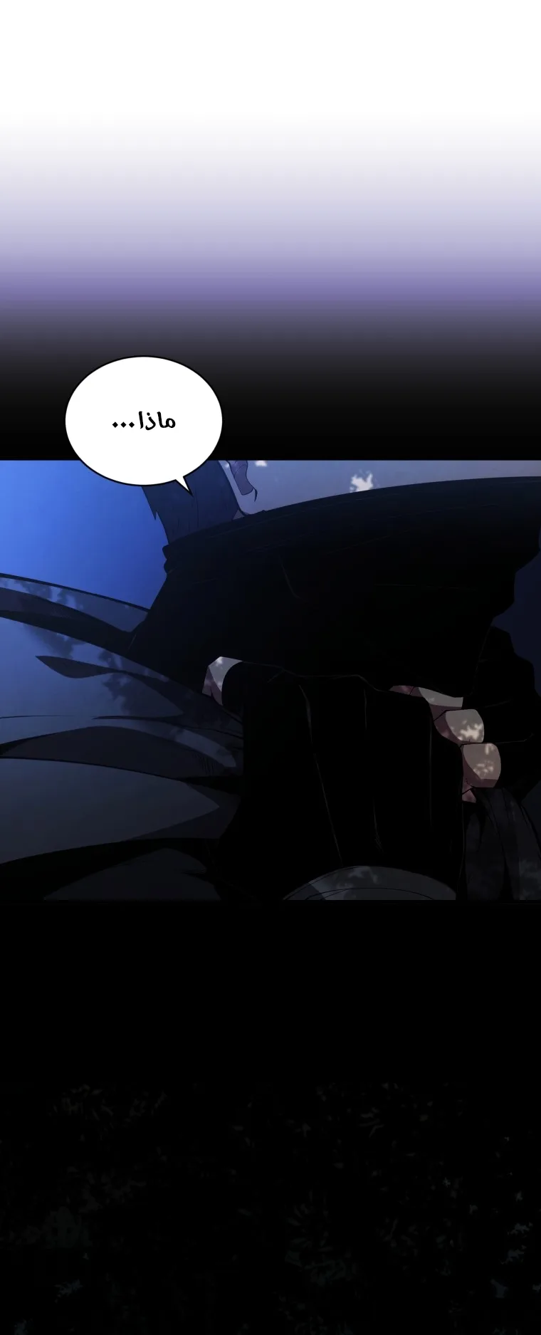 صفحة 61
