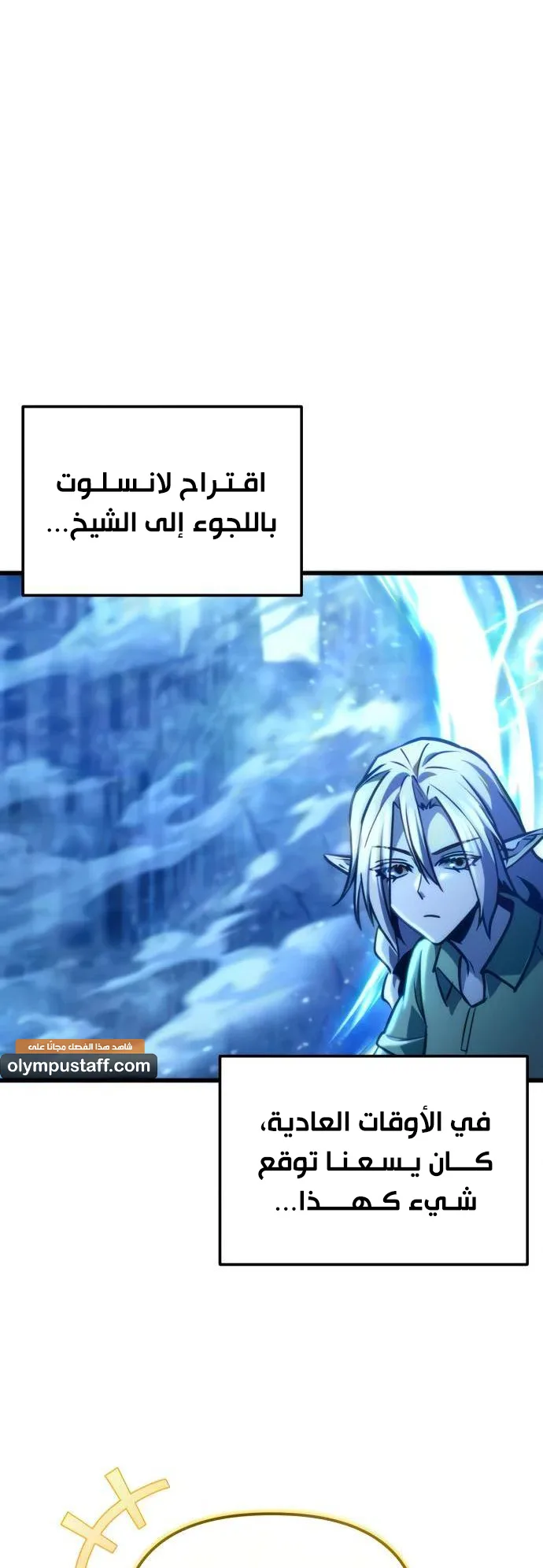 صفحة 3