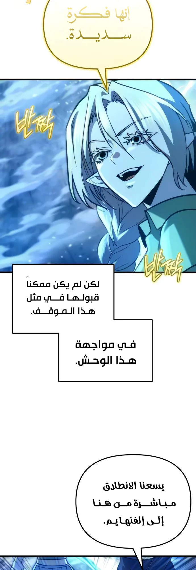 صفحة 4