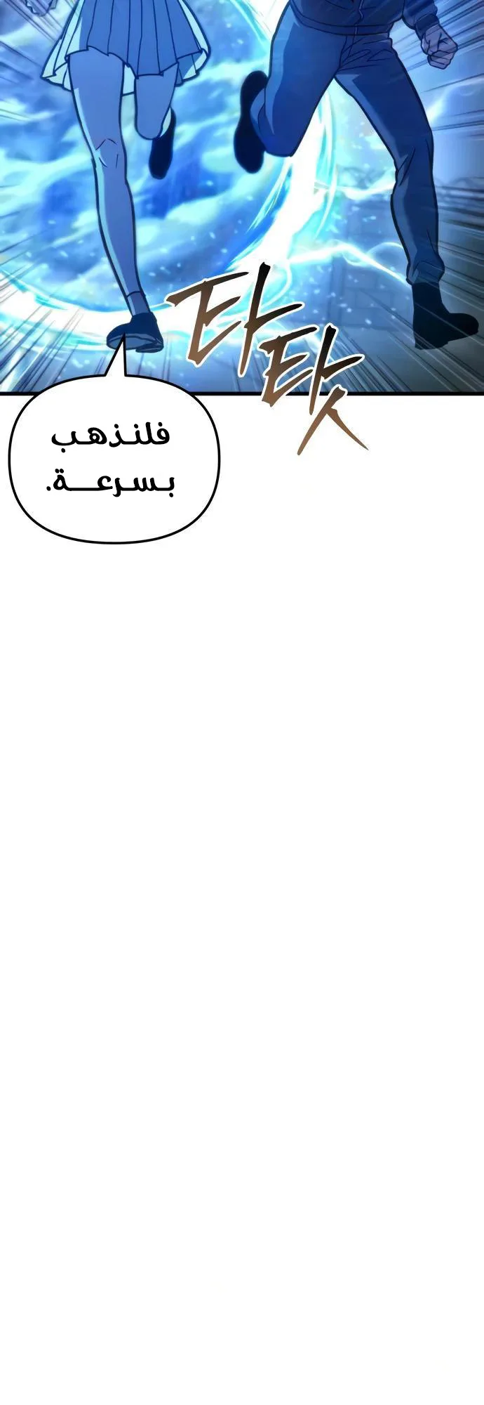 صفحة 5