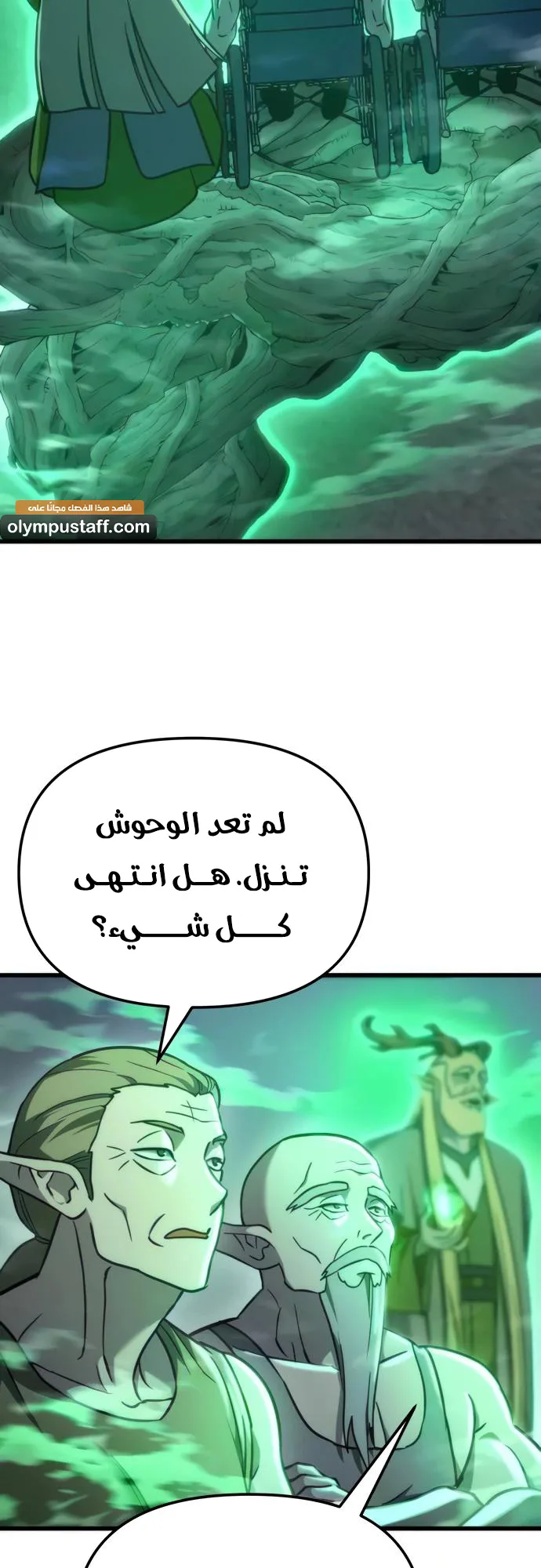 صفحة 7