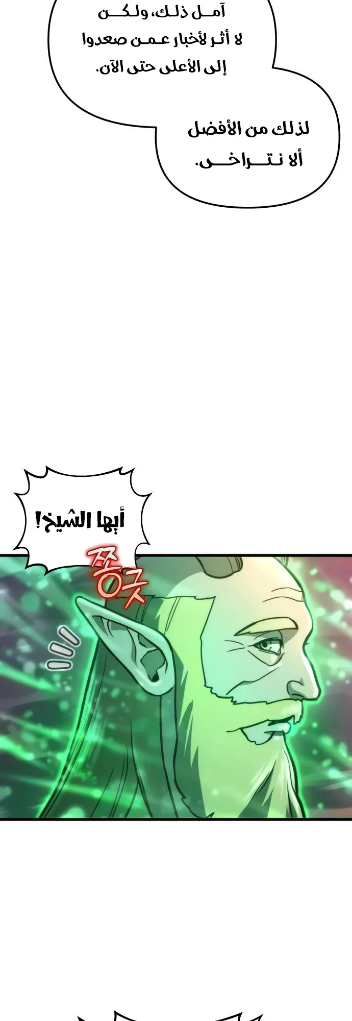 صفحة 8
