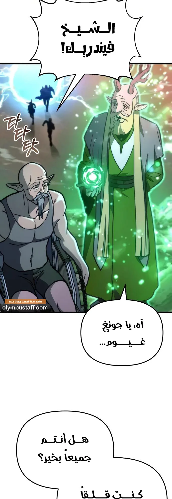 صفحة 9