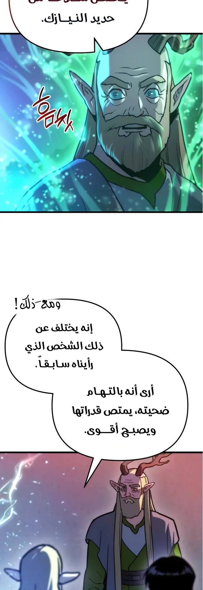 صفحة 11