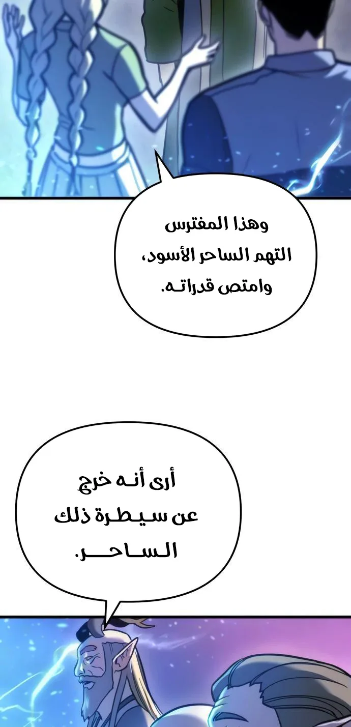 صفحة 12