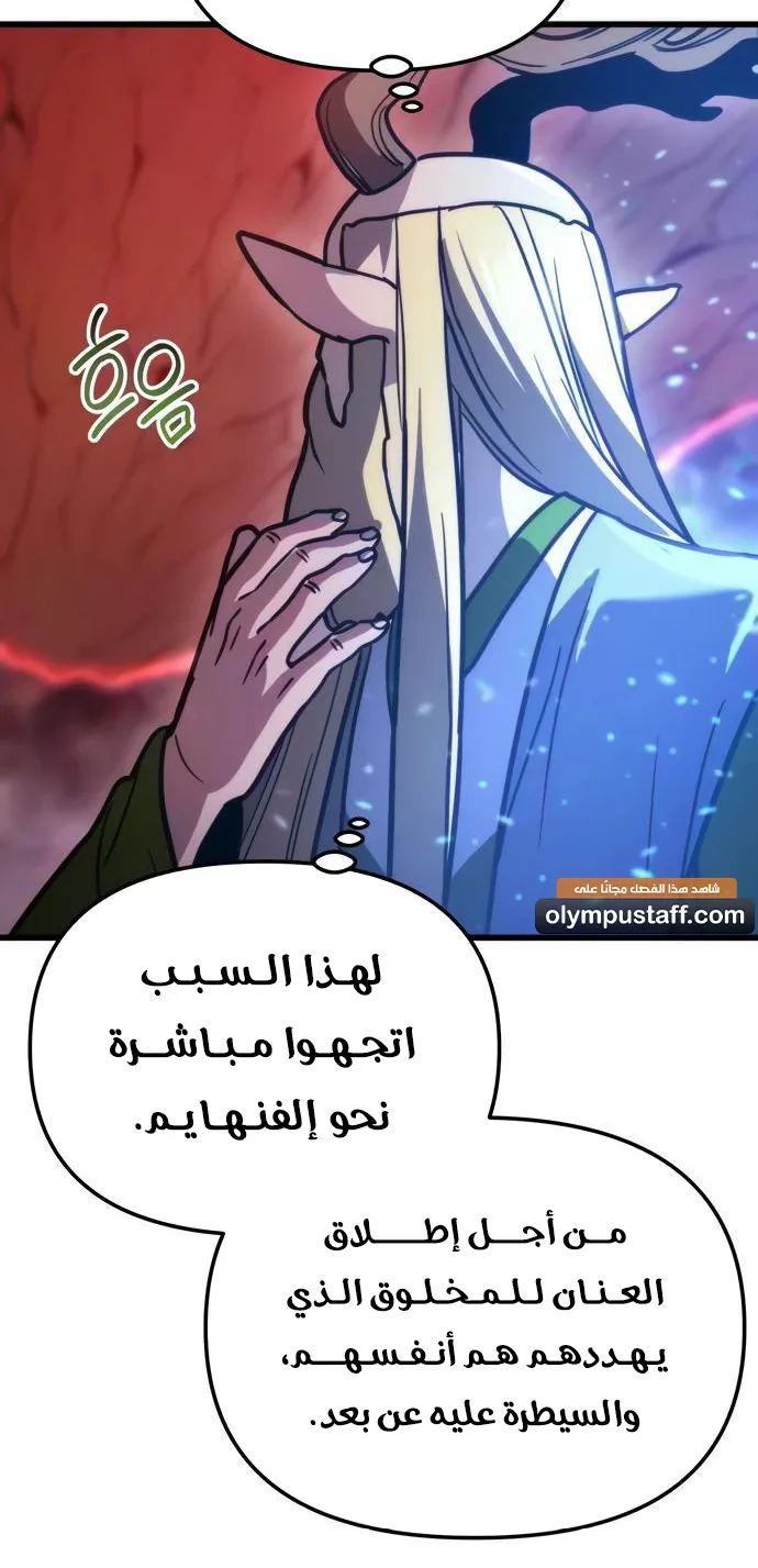 صفحة 14