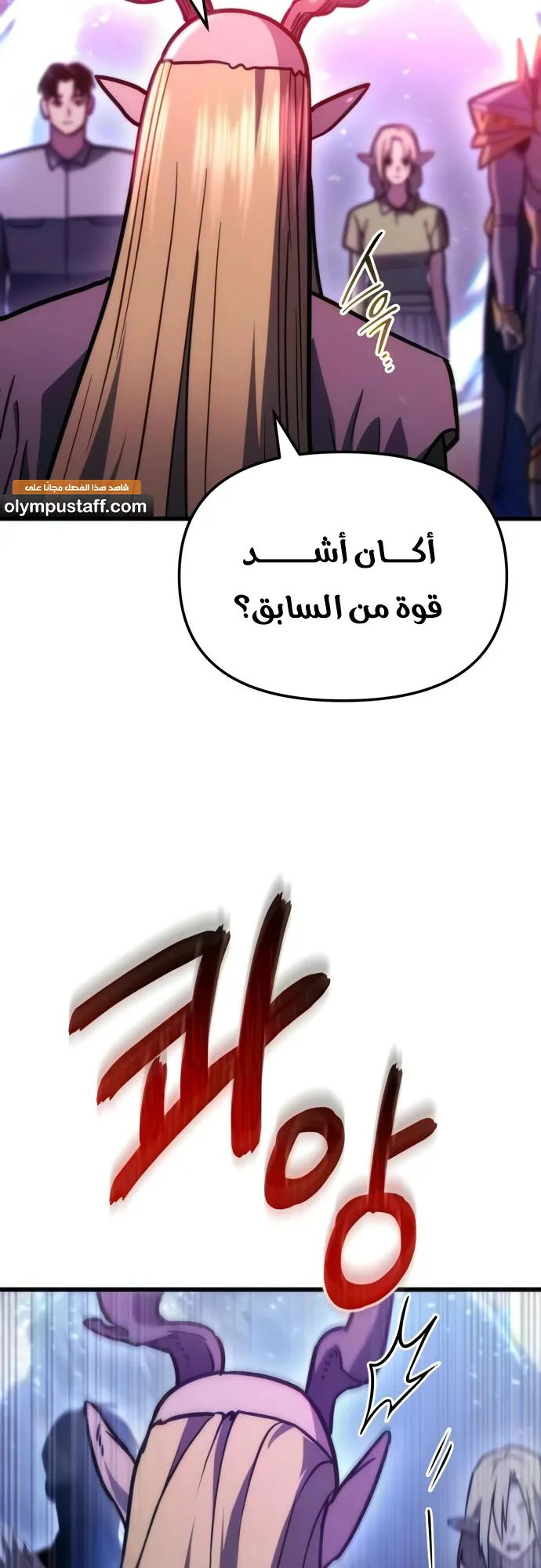 صفحة 16