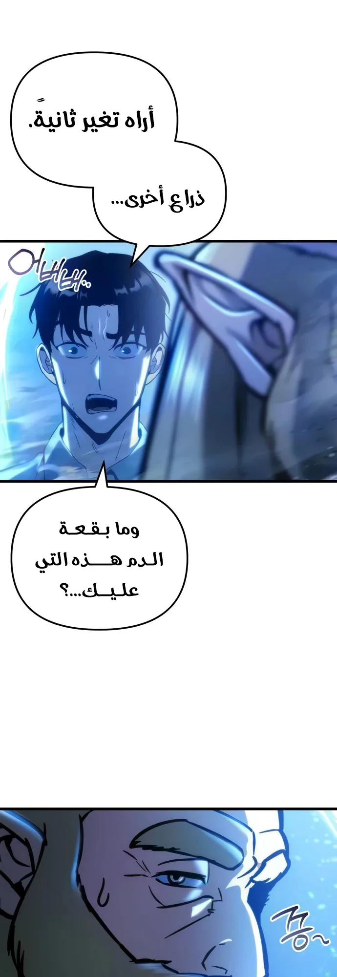 صفحة 23