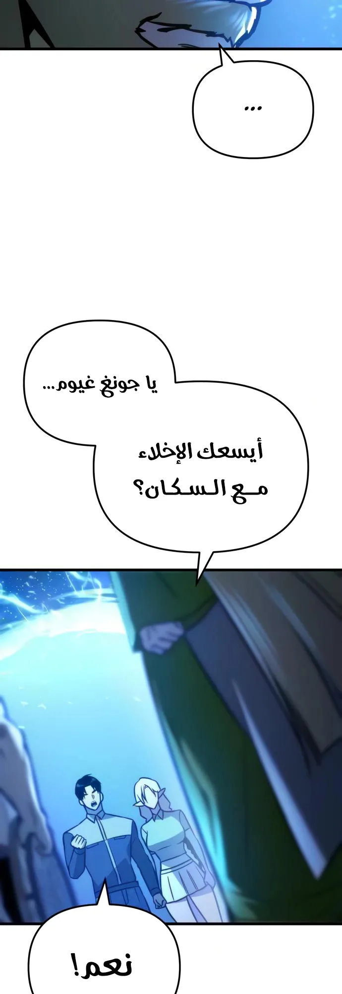 صفحة 24