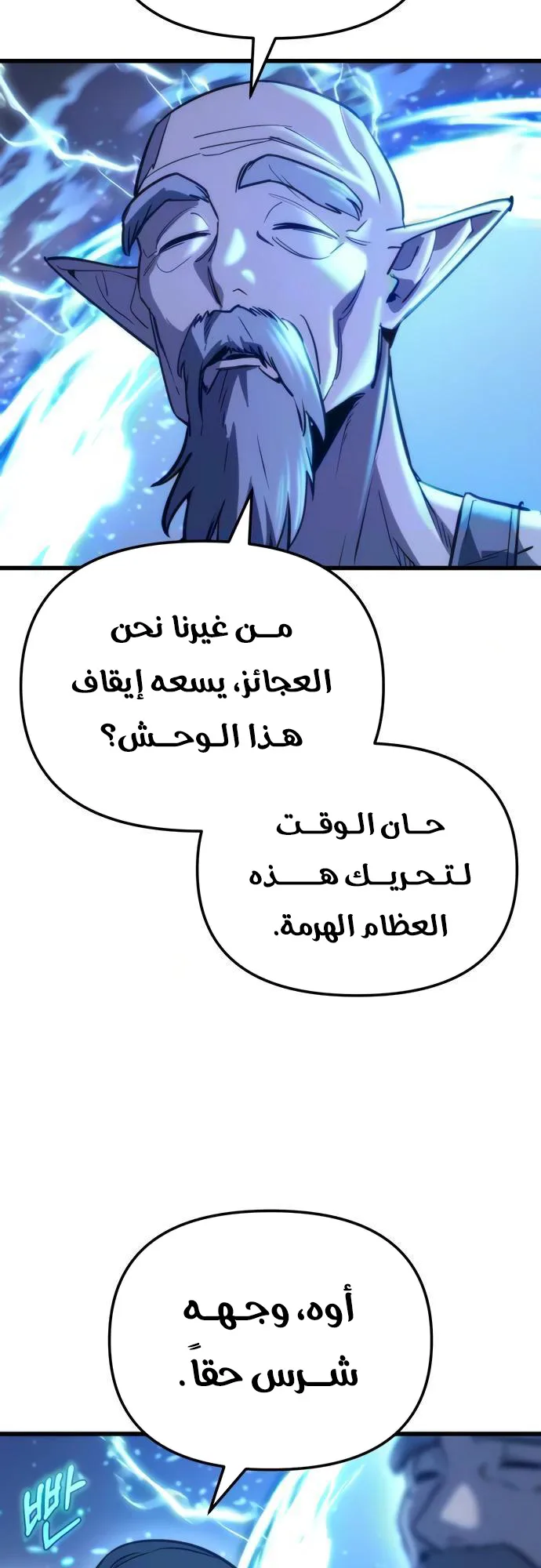 صفحة 29