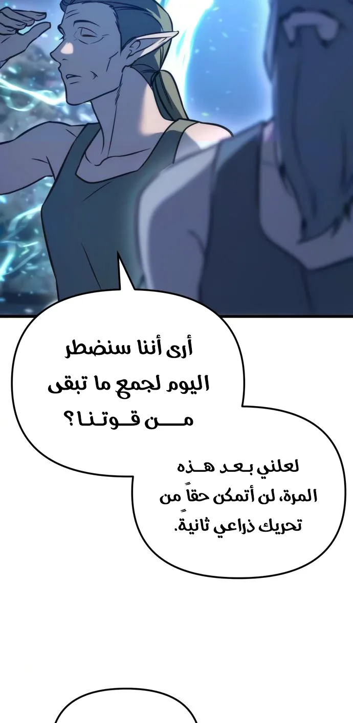 صفحة 30