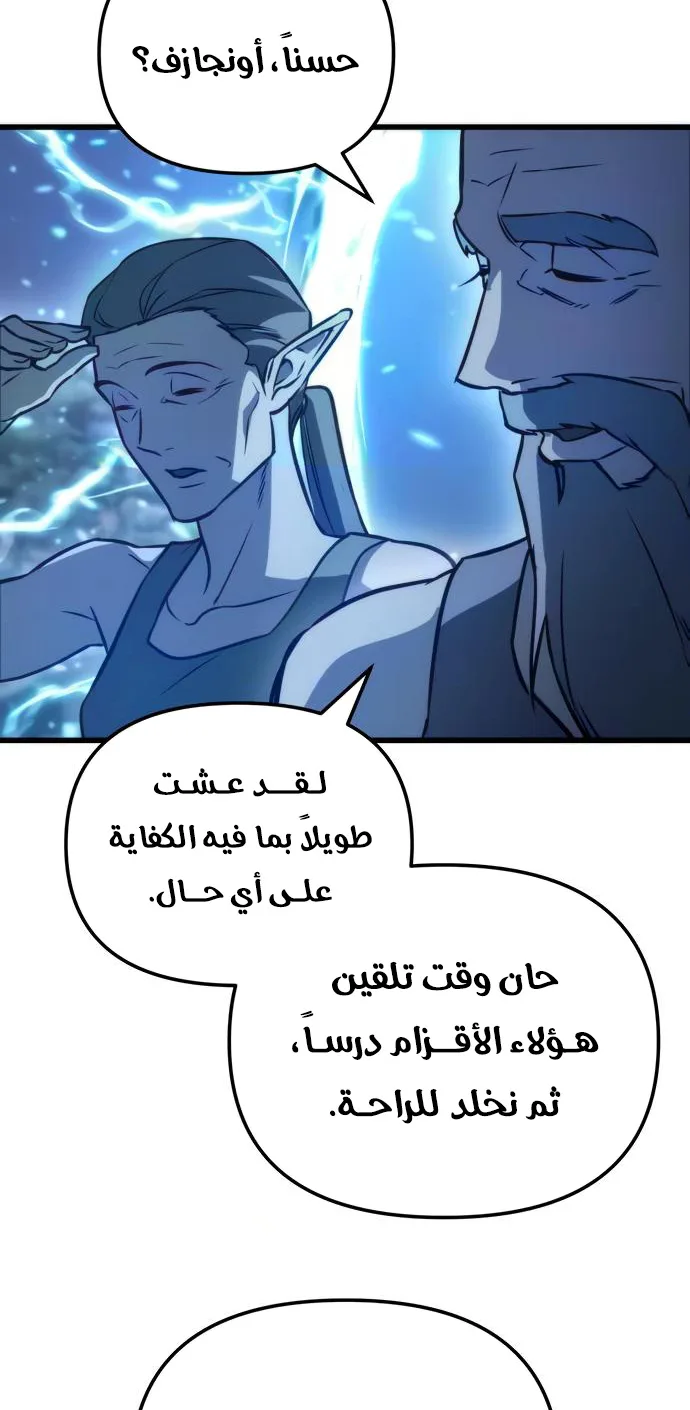 صفحة 31