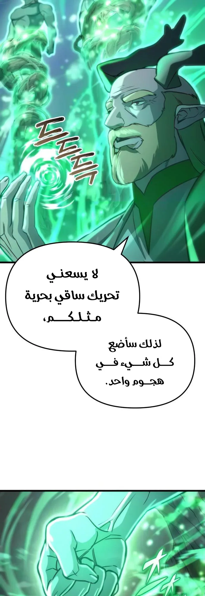 صفحة 38