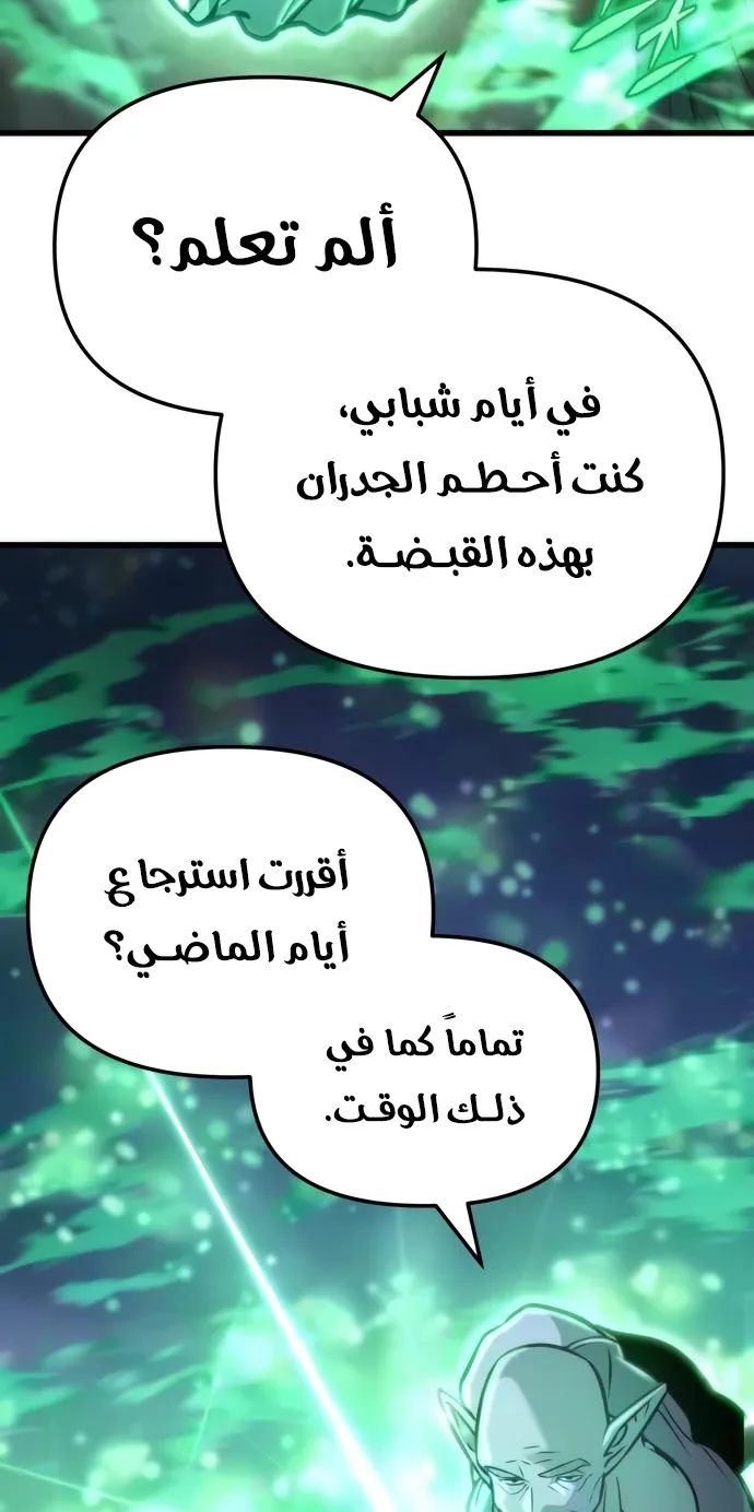صفحة 39