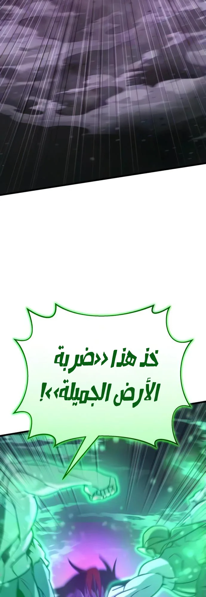 صفحة 44