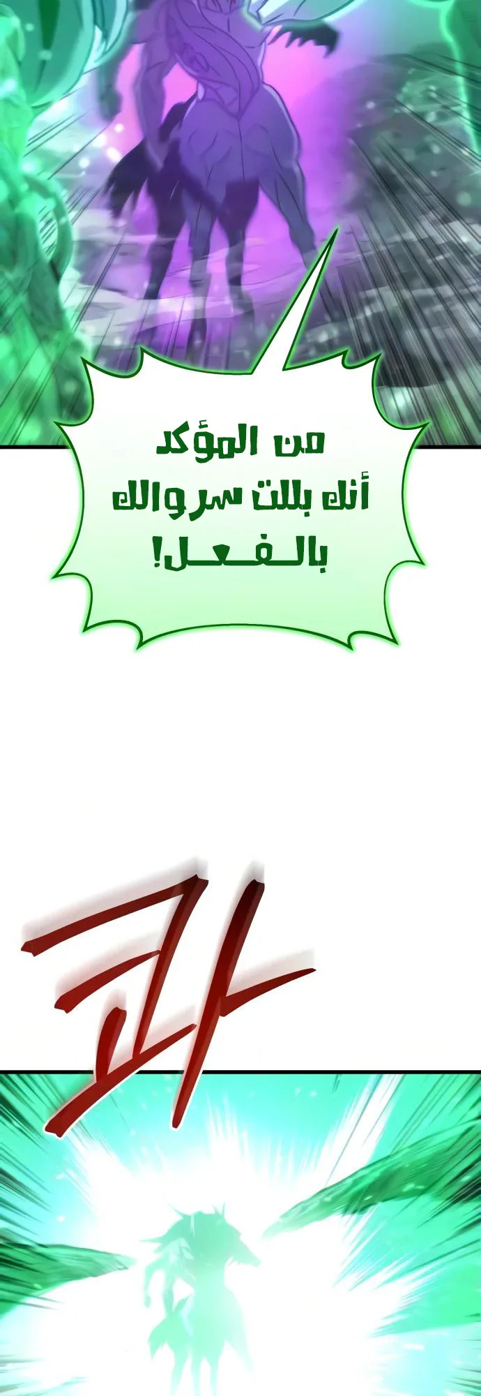 صفحة 45