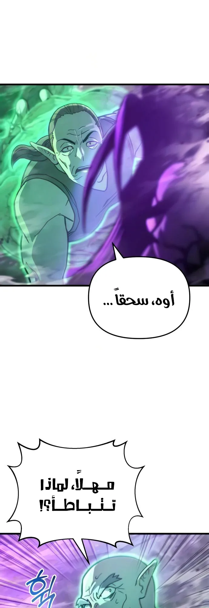 صفحة 52