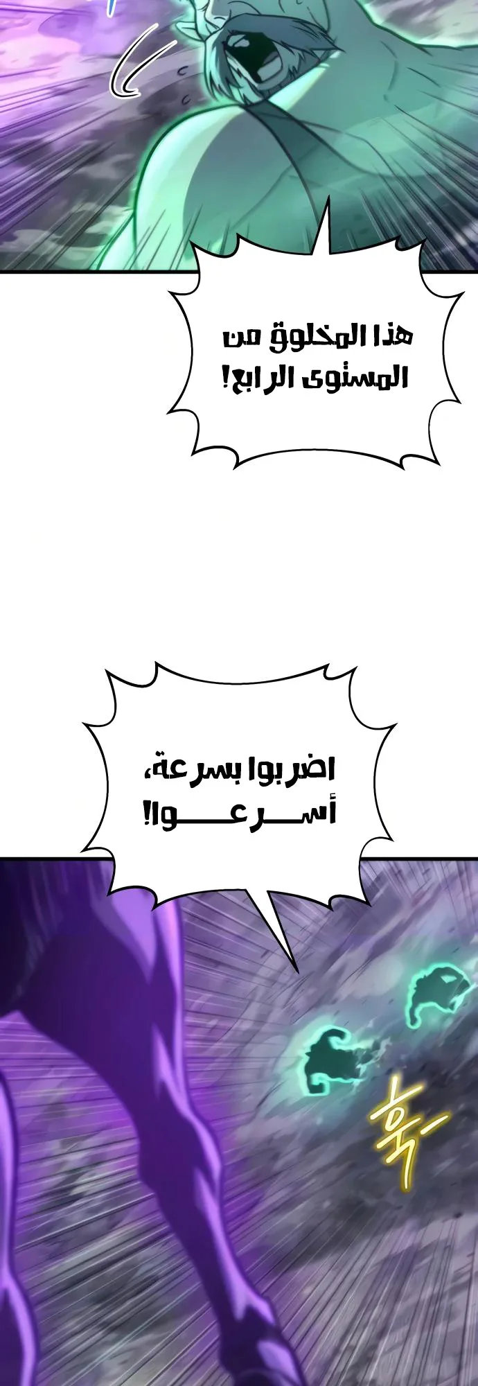 صفحة 53