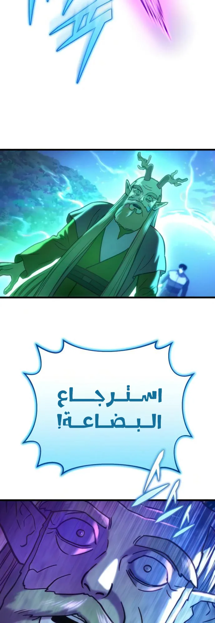 صفحة 60