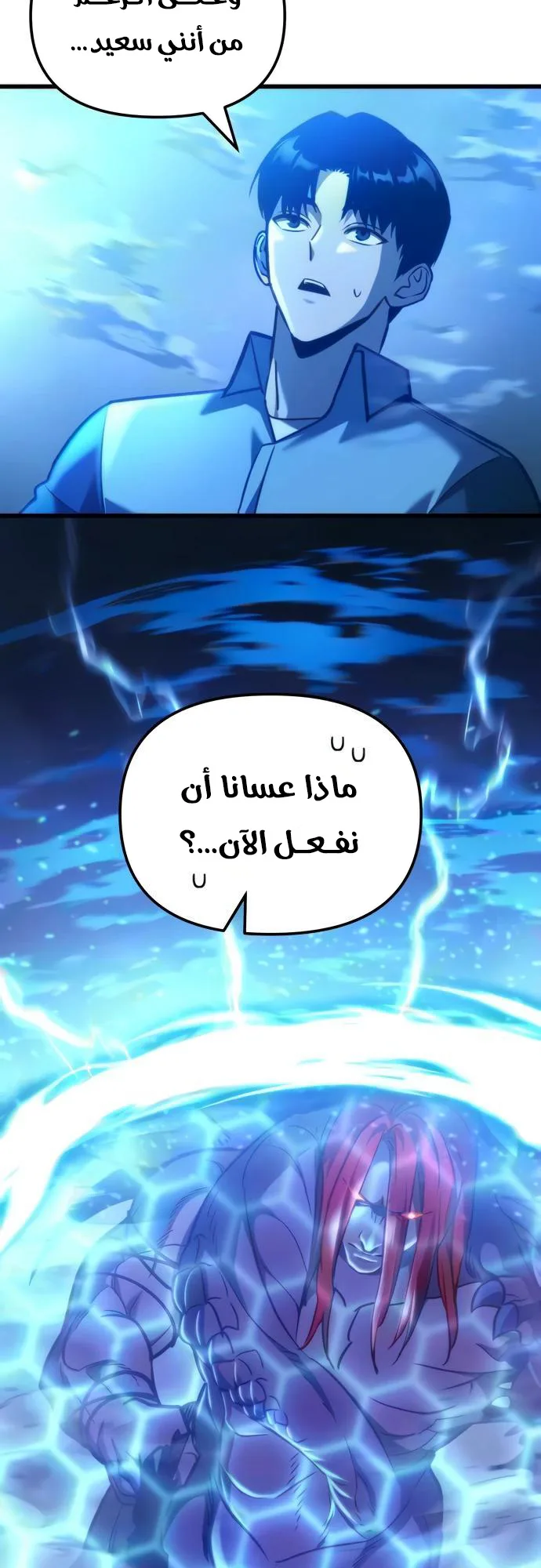 صفحة 63
