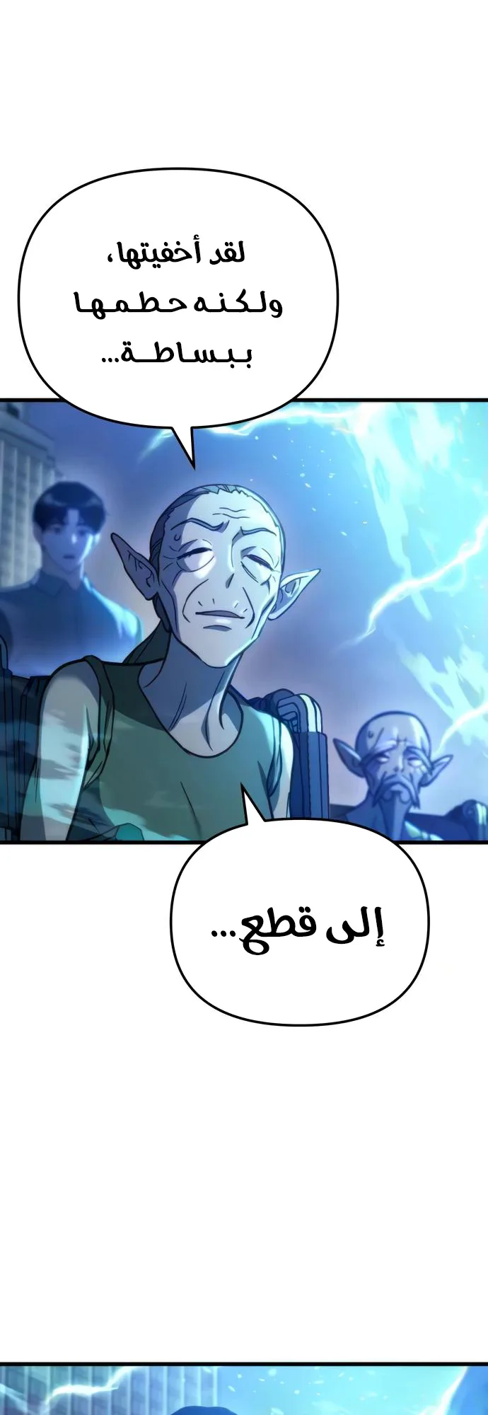 صفحة 74