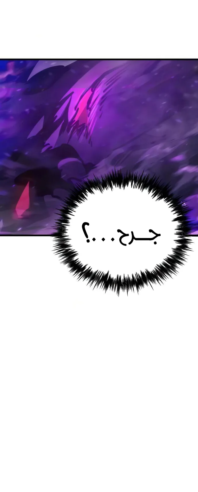 صفحة 77