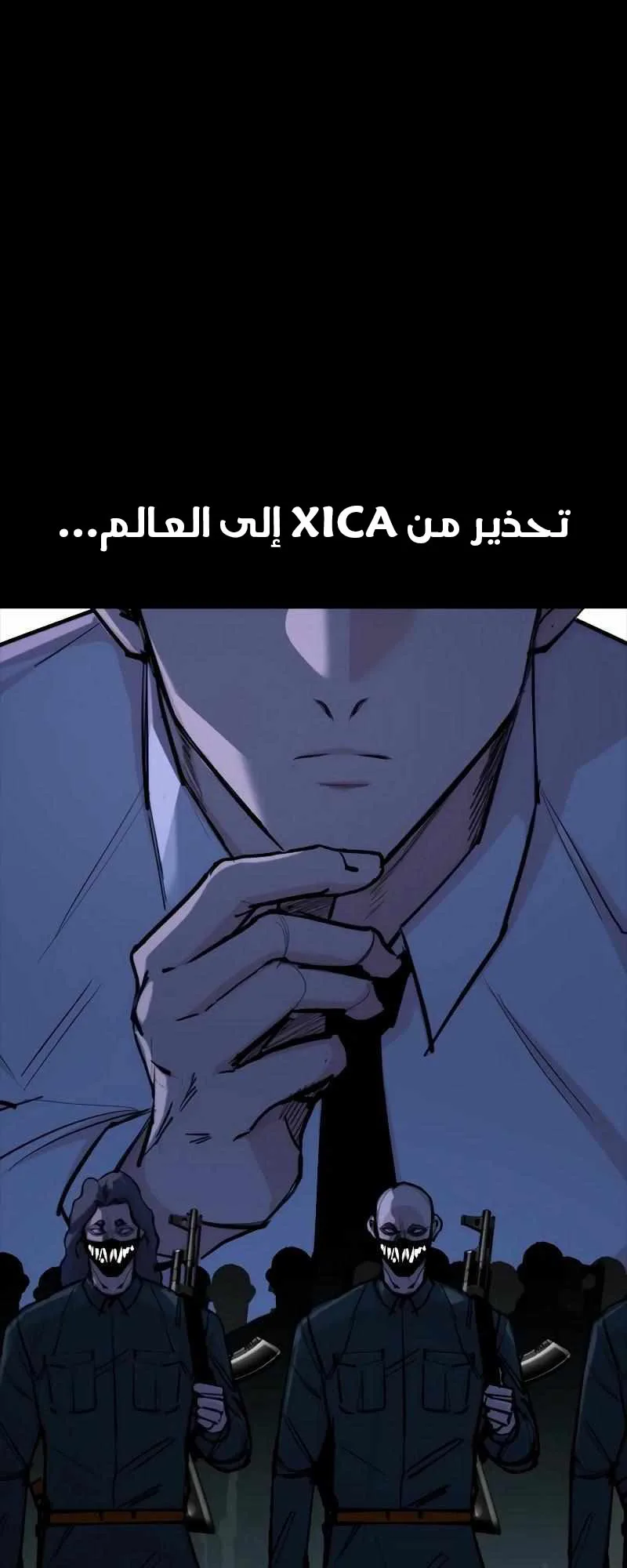 Vanta Black الفصل 4 صفحة 19