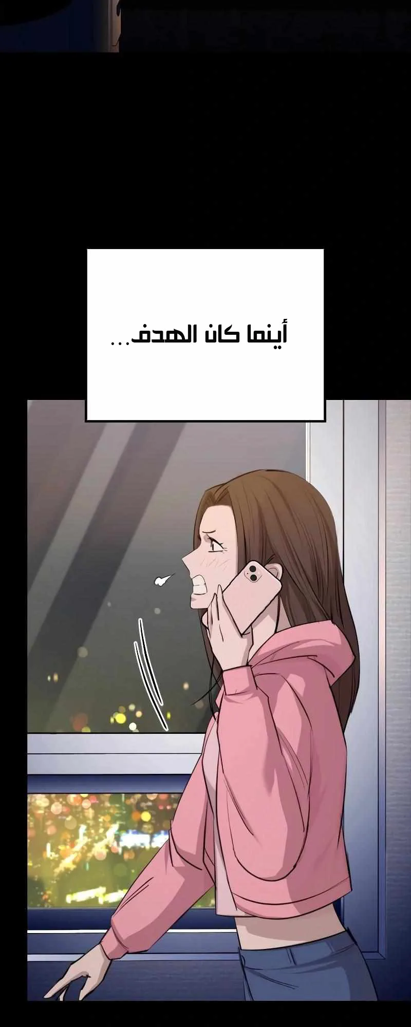 Vanta Black الفصل 4 صفحة 74