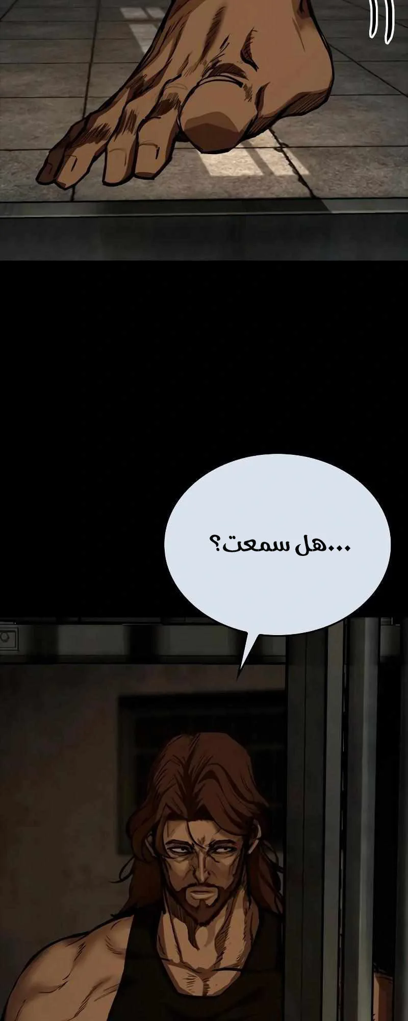 Vanta Black الفصل 4 صفحة 115