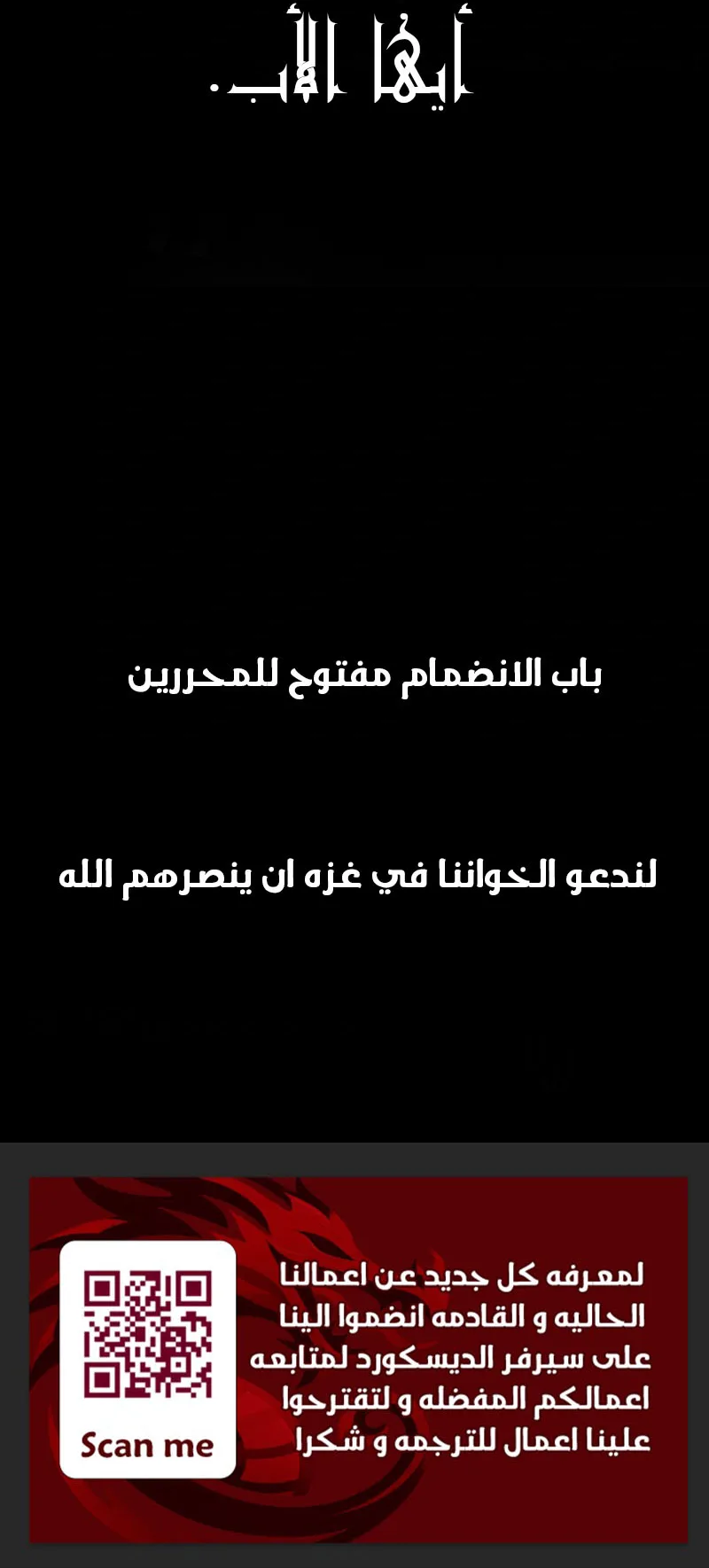Vanta Black الفصل 4 صفحة 126