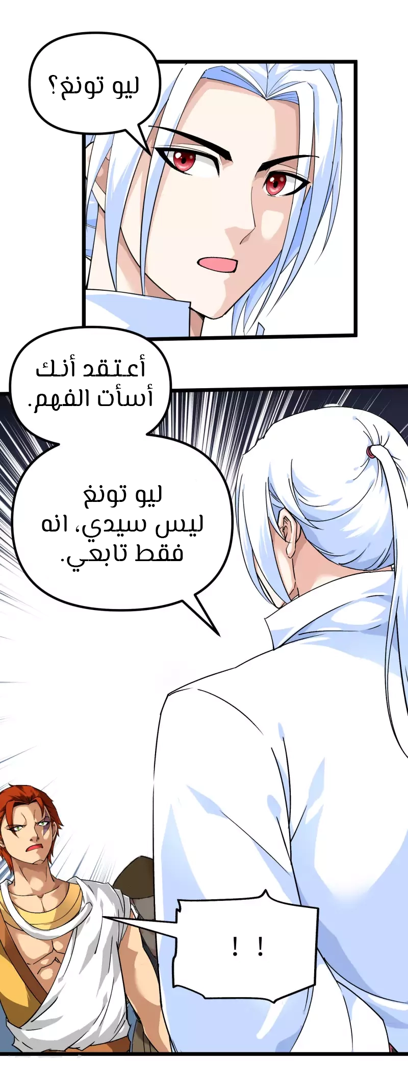 صفحة 4