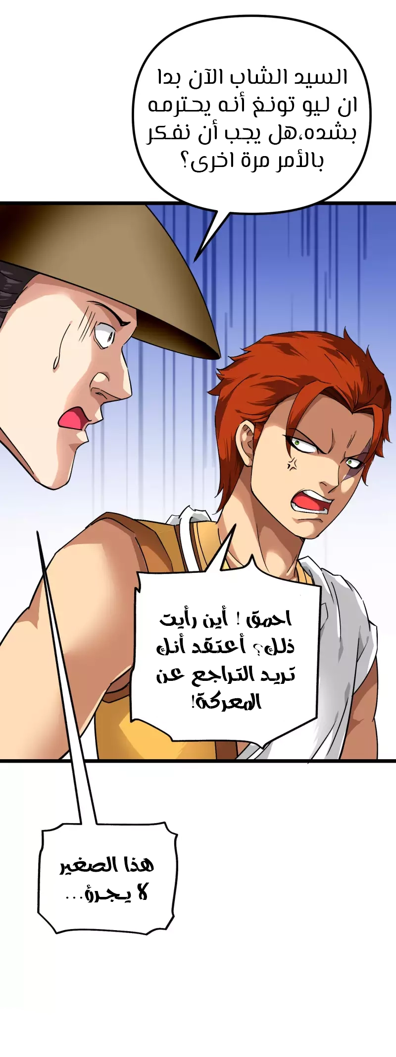 صفحة 6