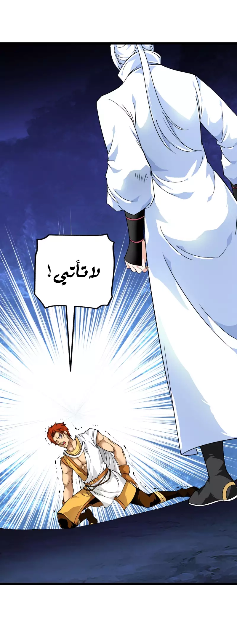 صفحة 18