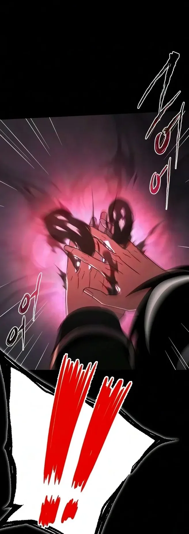 I Took Over the Academy With a Single Sashimi Knife الفصل 97 صفحة 4
