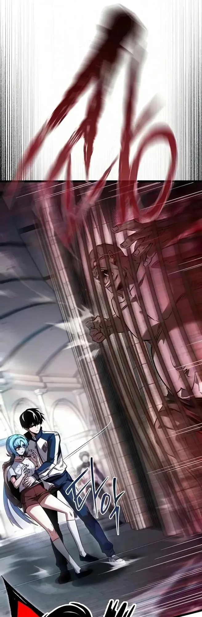 I Took Over the Academy With a Single Sashimi Knife الفصل 97 صفحة 21